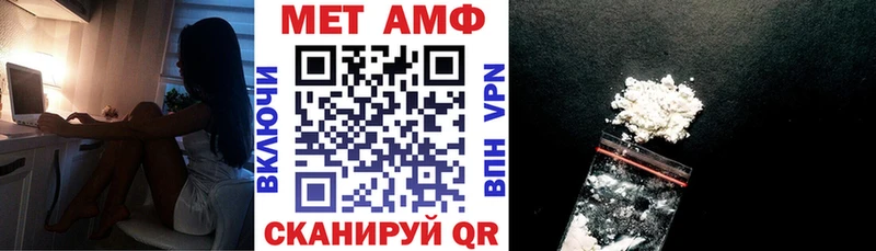 АМФ Premium  Змеиногорск 