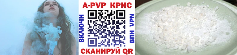 Alpha-PVP мука  Змеиногорск 