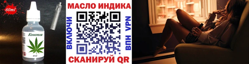 Canna-Cookies марихуана  Змеиногорск 