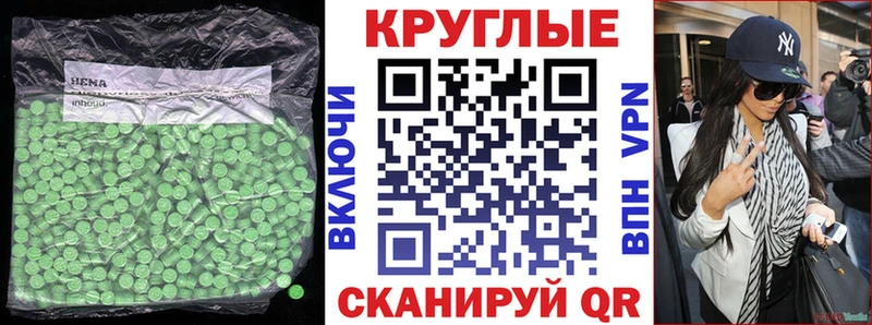 Экстази 280мг  кракен вход  Змеиногорск  что такое  