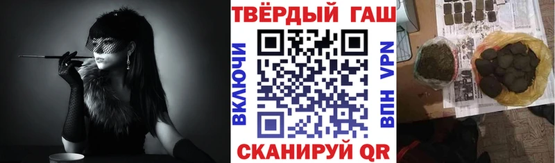 Гашиш Premium  ссылка на мегу tor  Змеиногорск 