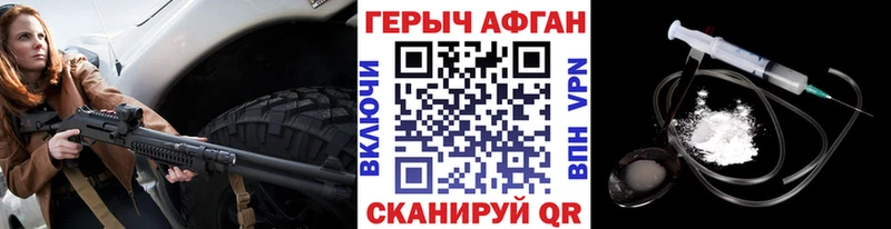 MEGA ссылка  Змеиногорск  Героин хмурый 