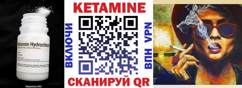 КЕТАМИН VHQ  blacksprut как зайти  Змеиногорск 