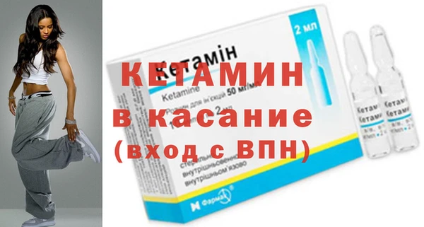 альфа пвп VHQ Абаза