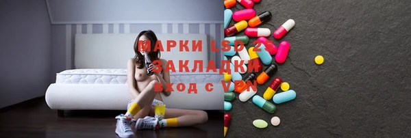 марки nbome Алексин