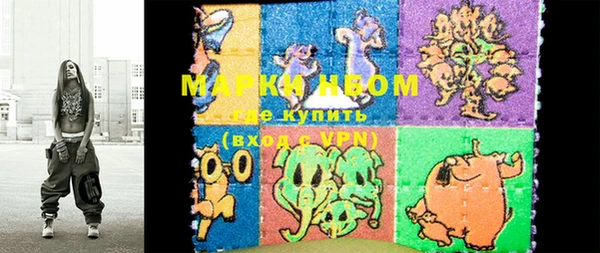 марки nbome Алексин