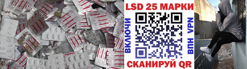 Лсд 25 экстази ecstasy купить наркотики сайты OMG зеркало Змеиногорск