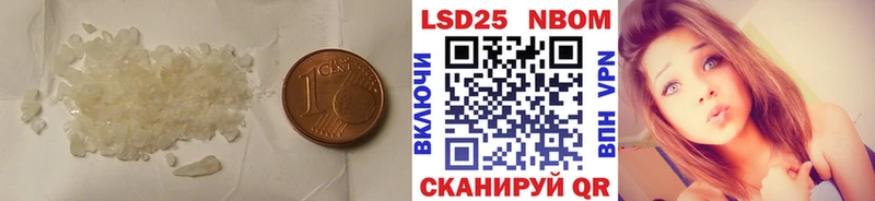 Лсд 25 экстази кислота Змеиногорск