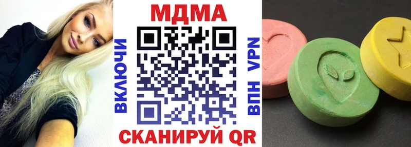 МДМА кристаллы  сайты даркнета официальный сайт  Змеиногорск  как найти  