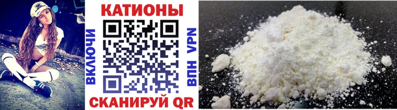 Мефедрон mephedrone  МЕГА зеркало  Змеиногорск  где найти наркотики 
