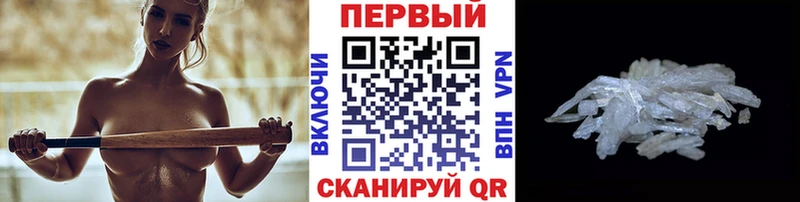 МЕТАМФЕТАМИН пудра  Змеиногорск 