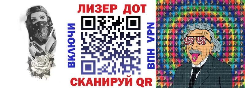 Наркотические марки 1,5мг  Змеиногорск 